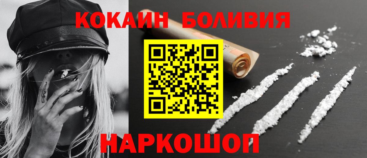 КОКАИН 98% Орехово-Зуево