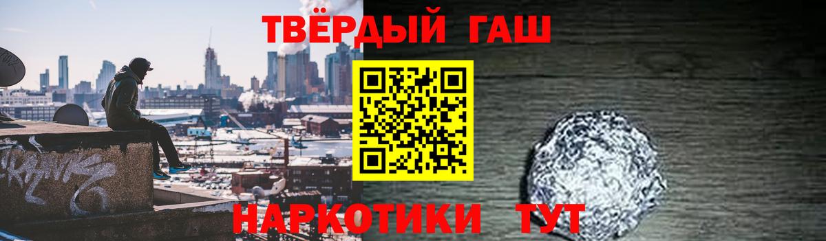 Гашиш hashish Орехово-Зуево