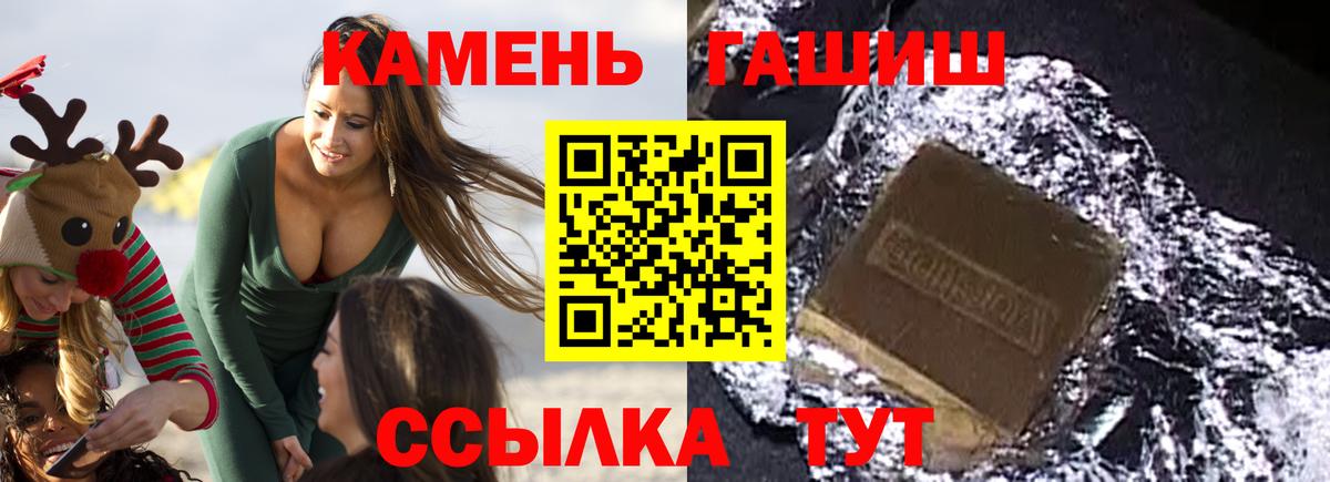 ГАШИШ ice o lator  ГАШ гарик  Вход с VPN  Орехово-Зуево 