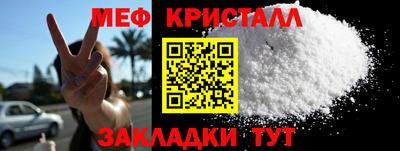 ГАЛЛЮЦИНОГЕННЫЕ ГРИБЫ Волгодонск