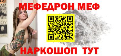круглые Волжский