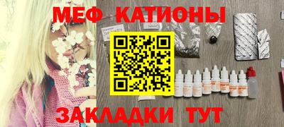 ГАЛЛЮЦИНОГЕННЫЕ ГРИБЫ Волгодонск