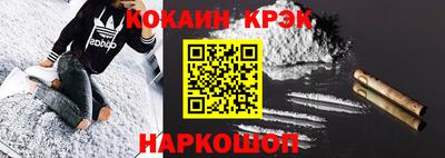 ГАЛЛЮЦИНОГЕННЫЕ ГРИБЫ Волгодонск