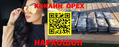 круглые Волжский