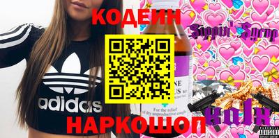 ГАЛЛЮЦИНОГЕННЫЕ ГРИБЫ Волгодонск