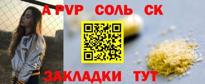 круглые Волжский