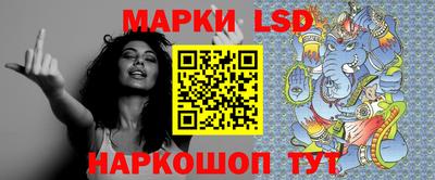 ГАЛЛЮЦИНОГЕННЫЕ ГРИБЫ Волгодонск