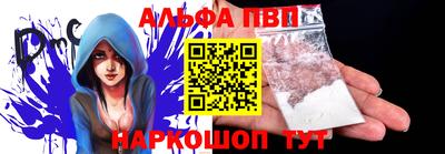 mdpv Волжск