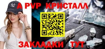 круглые Волжский