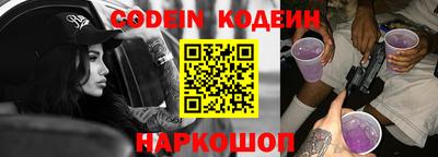 ГАЛЛЮЦИНОГЕННЫЕ ГРИБЫ Волгодонск