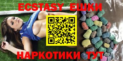 круглые Волжский