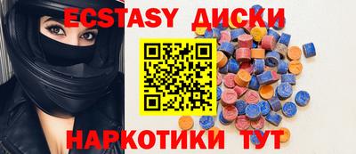 круглые Волжский