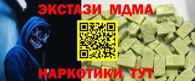 круглые Волжский