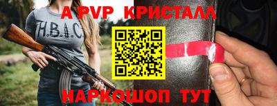 ГАЛЛЮЦИНОГЕННЫЕ ГРИБЫ Волгодонск