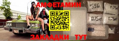 mdpv Волжск