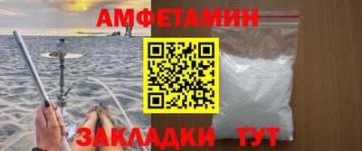круглые Волжский