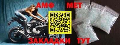 mdpv Волжск