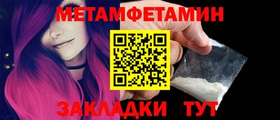 mdpv Волжск