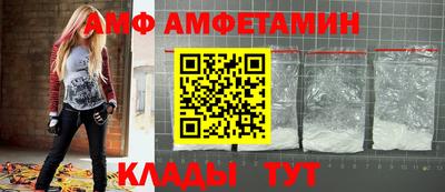 ГАЛЛЮЦИНОГЕННЫЕ ГРИБЫ Волгодонск