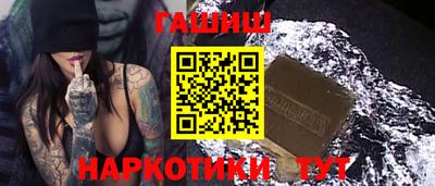 ГАЛЛЮЦИНОГЕННЫЕ ГРИБЫ Волгодонск