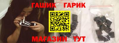 ГАЛЛЮЦИНОГЕННЫЕ ГРИБЫ Волгодонск