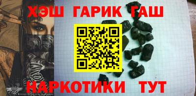 ГАЛЛЮЦИНОГЕННЫЕ ГРИБЫ Волгодонск