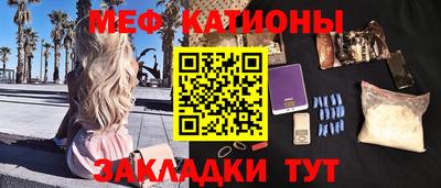 ГАЛЛЮЦИНОГЕННЫЕ ГРИБЫ Волгодонск