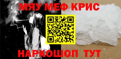 круглые Волжский