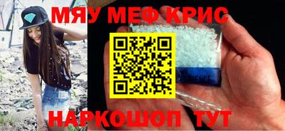 mdpv Волжск