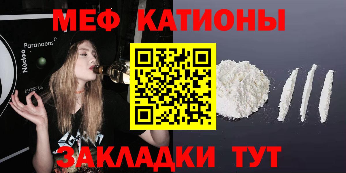 Орехово-Зуево  Мефедрон VHQ  дарнет шоп  Вход с VPN  МЕФ 