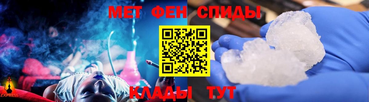 Орехово-Зуево  МЕТАМФЕТАМИН мет  МЕТАМФЕТАМИН мет  МЕТАМФЕТАМИН  Вход с VPN 