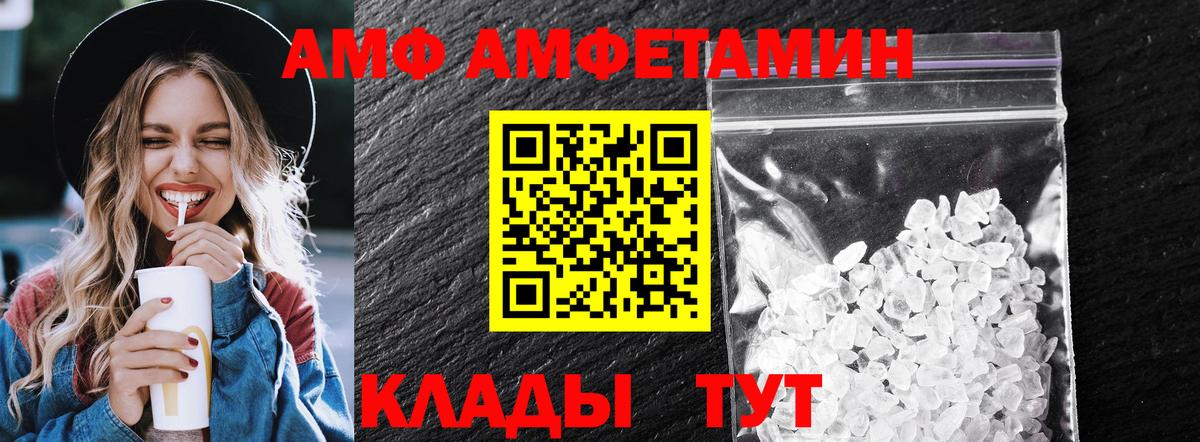 Метамфетамин витя Орехово-Зуево
