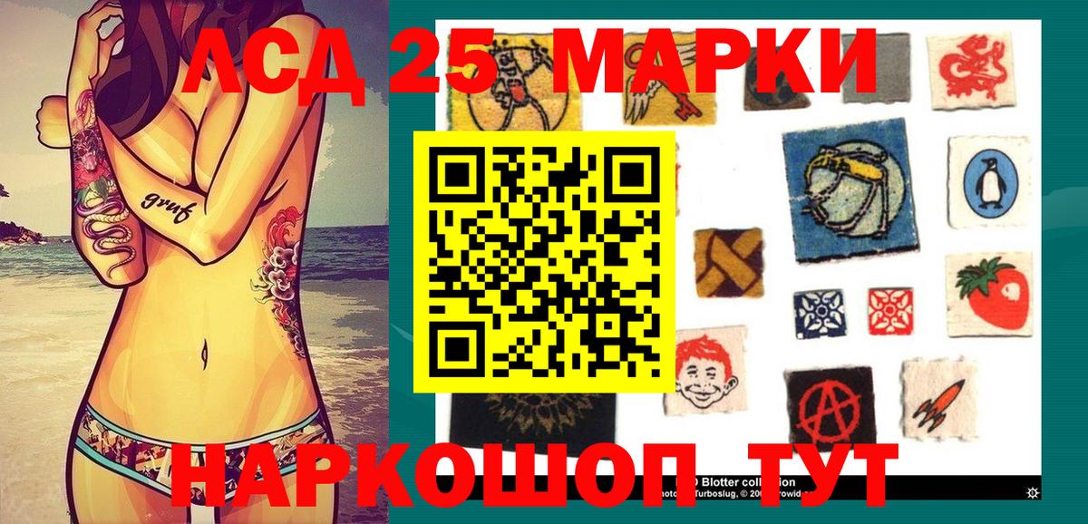 Наркотические марки 1,5мг  Наркотические марки 1,5мг  Орехово-Зуево  Вход с VPN 