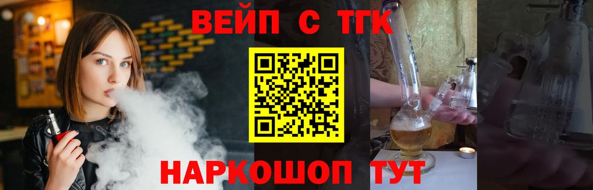 Орехово-Зуево  как найти закладки  Вход с VPN  Дистиллят ТГК вейп с тгк  Дистиллят ТГК жижа 