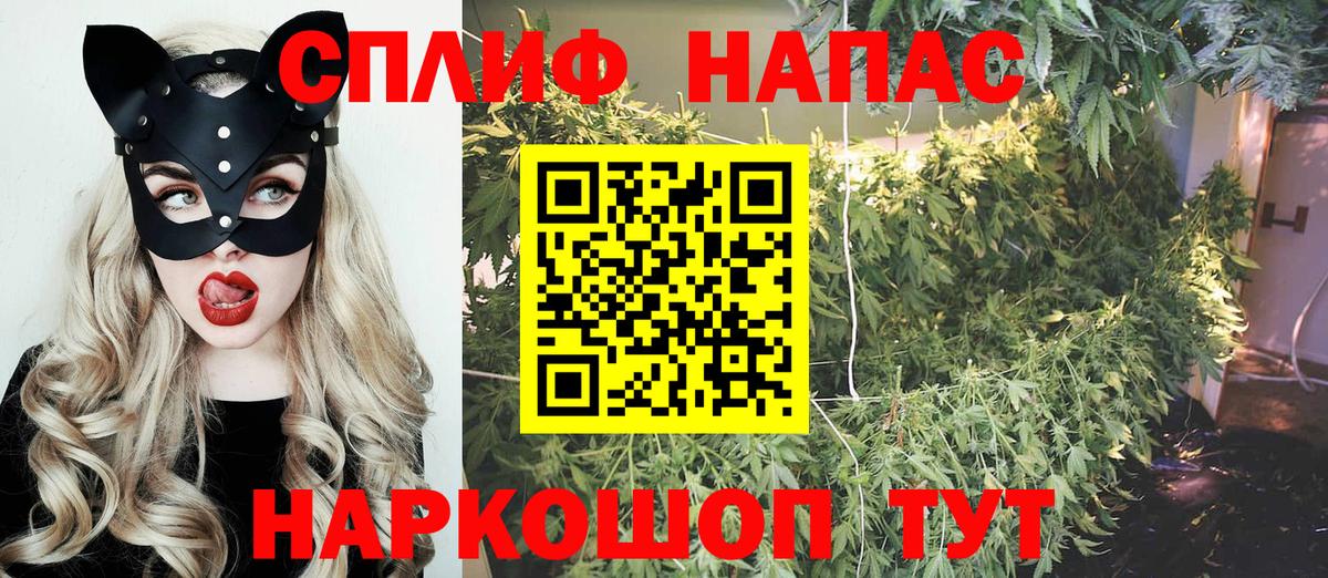 Орехово-Зуево  Марихуана конопля  Вход с VPN  МАРИХУАНА Bruce Banner  Канабис VHQ 